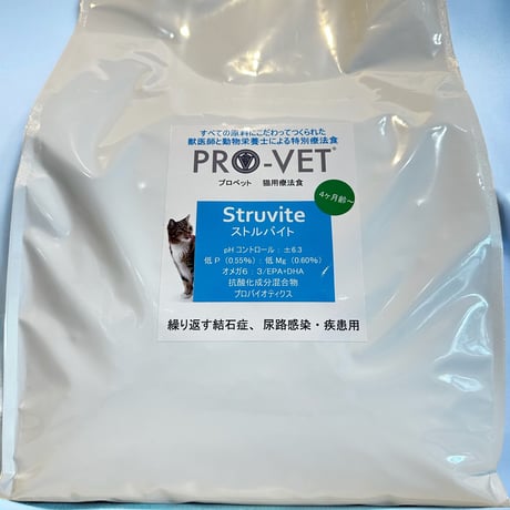 プロベット 猫 ストルバイト（尿石） 3kg/1kg/500g