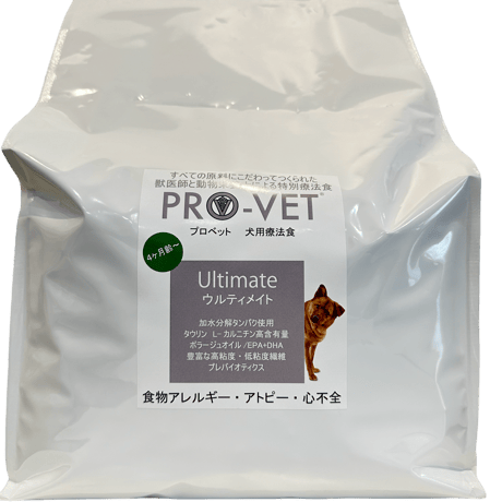 プロベット 犬 ウルティメイト（アトピー・食物アレルギー） 2.5kg/1kg/500g