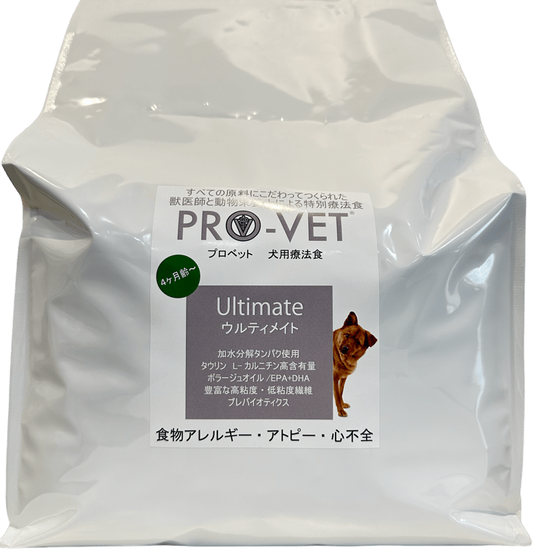 プロベット 犬 ウルティメイト（アトピー・食物アレルギー） 2.5kg/1kg