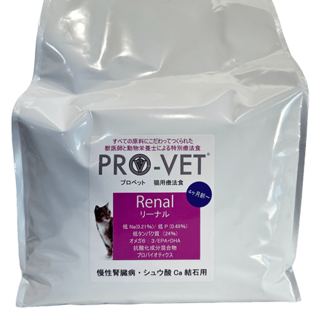 プロベット 猫 リーナル（腎不全） 3kg/1kg/500g