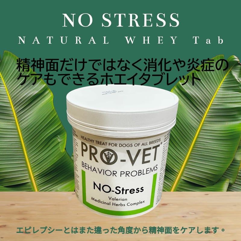 high peptide ハイペプタイド 250g×2本 プチパピー+プロベットインテスティナル缶415g +ホエイタブ