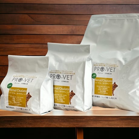 プロベット 犬 リーナル/オキサレート（腎臓） 愛犬のシュウ酸カルシウム結石と腎臓全体の疾患のために　 2.5kg/1kg/500g