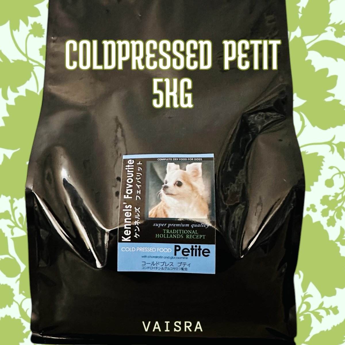 値上げしません！現行価格で発売中 コールドプレス プティ 子犬1ヶ月