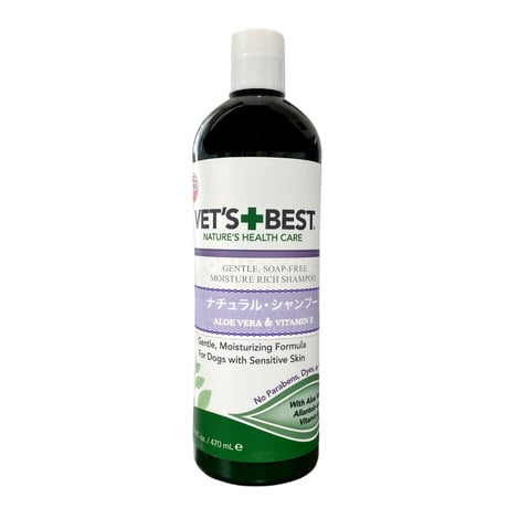 ベッツベスト ナチュラルシャンプー 470ml