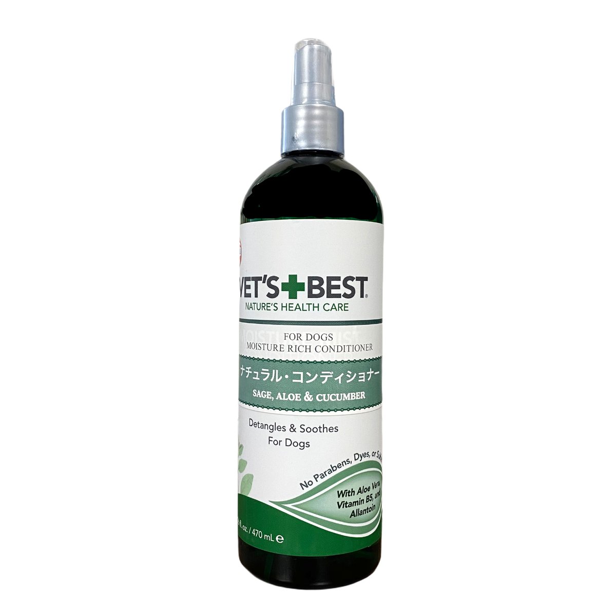 ベッツベスト ナチュラルコンディショナー 470ml | ヴァイシュラ