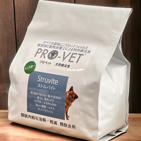 プロベット 犬 ストルバイト（尿石） 2.5kg/1kg/500g