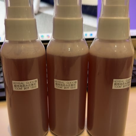 製品化されました！　Teate Lab　001　 イッチクローズローション　50ｍｌ