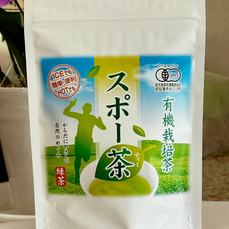 有機栽培茶 スポー茶 | 瀬戸茶生産組合 kaoru園