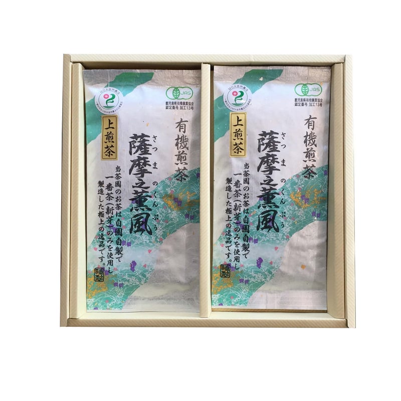 ギフトセット 薩摩之薫風2本セット | 瀬戸茶生産組合 kaoru園