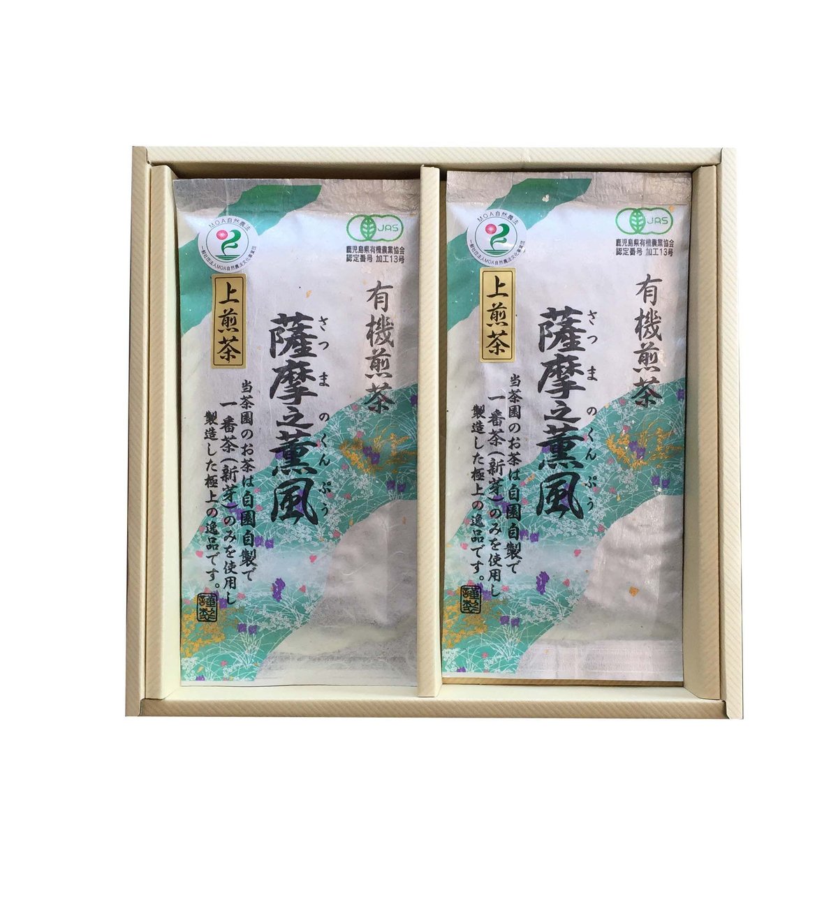 ギフトセット 薩摩之薫風２本セット | 瀬戸茶生産組合 kaoru園