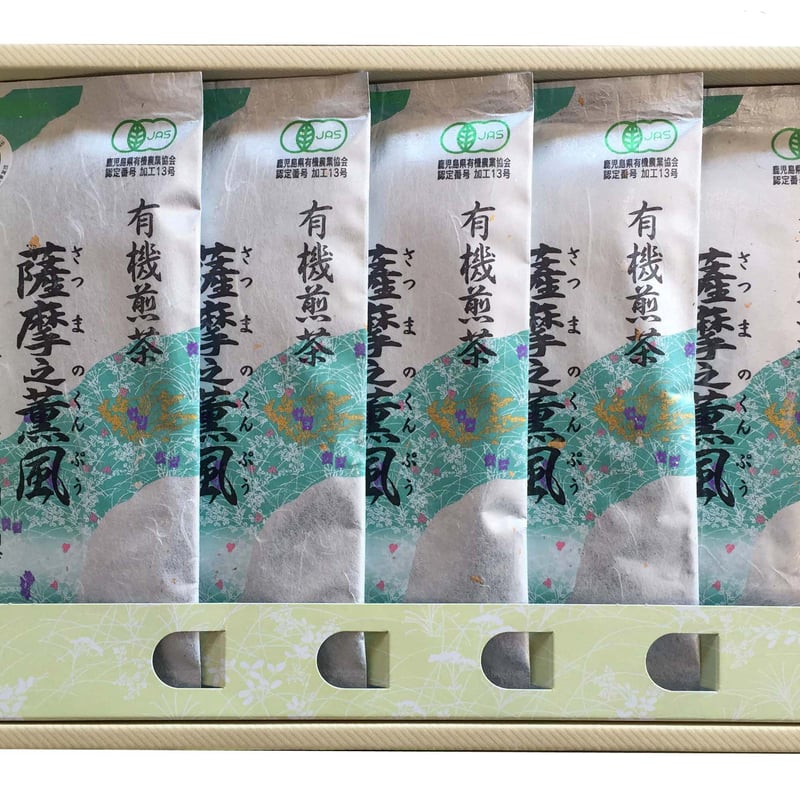 ギフトセット 薩摩之薫風5本セット | 瀬戸茶生産組合 kaoru園