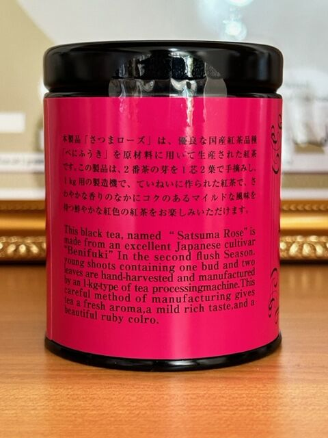 紅茶 さつまローズ 缶 | 瀬戸茶生産組合 kaoru園