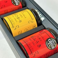 ギフト　国産紅茶　姫香「姫ふうき姫ひかり」３缶セット