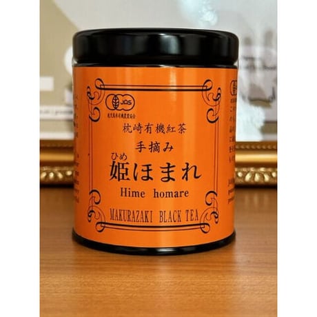 瀬戸茶生産組合 kaoru園 瀬戸茶生産組合 kaoru園