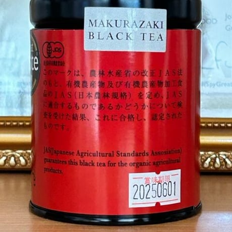 紅茶　姫ふうき　缶