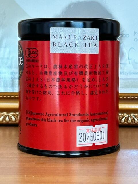 紅茶 姫ふうき 缶 | 瀬戸茶生産組合 kaoru園