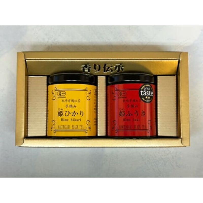 ハロッズ紅茶 2缶セット 即決1980年代ハロッズの紅茶缶2個☆Harrods