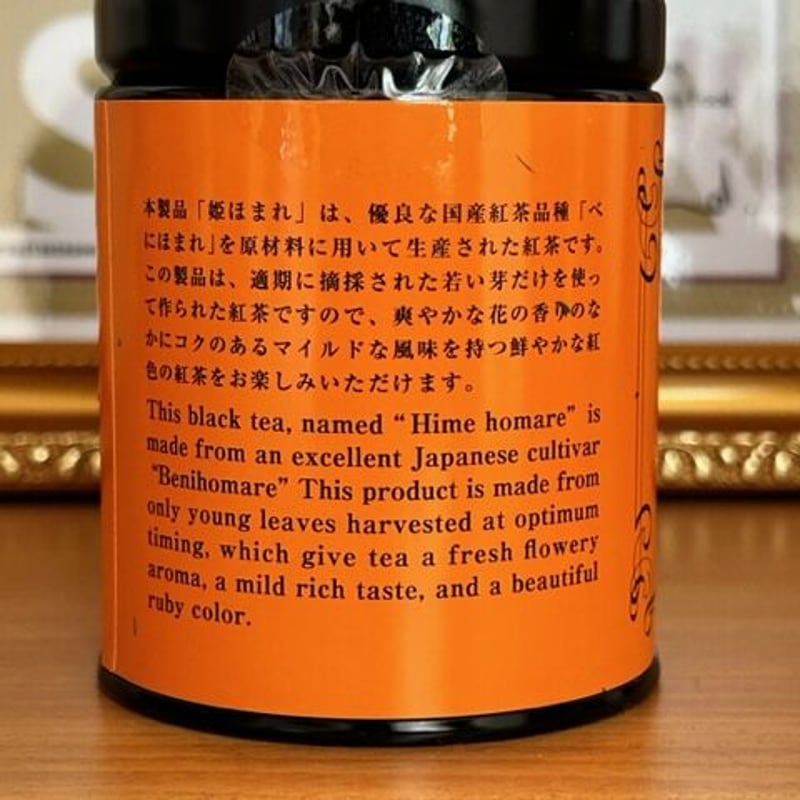 超限定リリース‼︎黒茶盌の佳品‼️井戸茶盌　在銘　楽　作者詳細不明1客 紅茶 姫ほまれ | 瀬戸茶生産組合 kaoru園