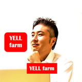 🍓あづみ野から産地直送　いちごのエールファーム🚚