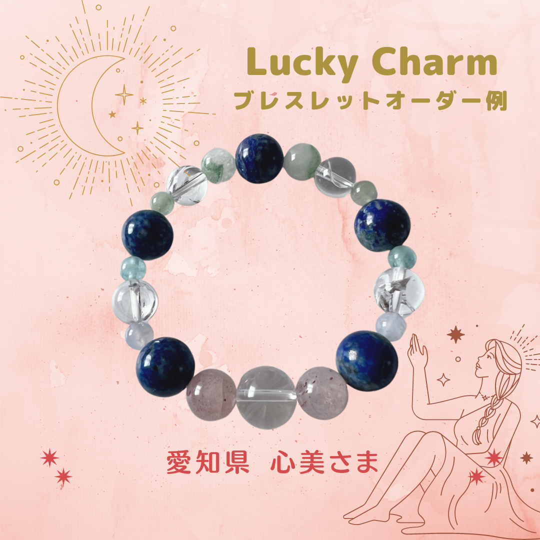 Lucky Charmオーダーブレスレット/セッション30分付 | 内田 Lucky Charmオーダーブレスレット/セッション30分付 | 内田