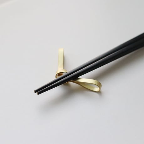 真鍮箸置き　[　結び　]