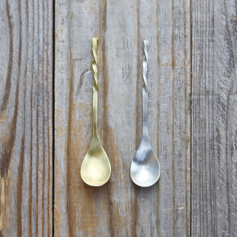 真鍮シュガースプーン [ らせん ] | WATO