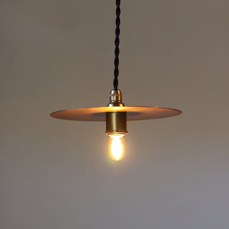 真鍮のフラットシェードランプ E17プレーン | WATO