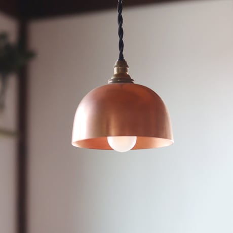 wato鎚目模様のシェードランプ E17銅素地200mm 鎚目模様のシェードランプ E17お皿型 銅素地200mm | WATO