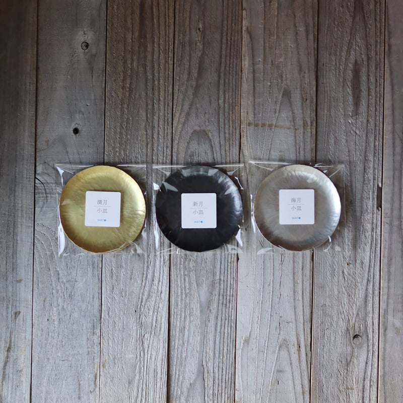 銀鎚目打　青海皿 銀鎚目打 青海皿