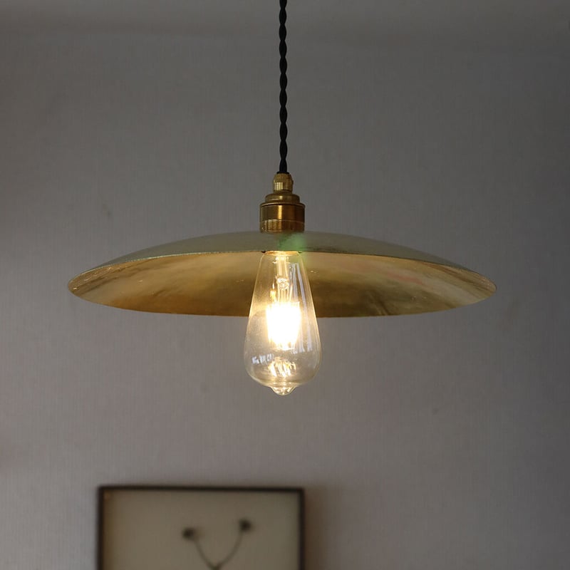 鎚目模様のシェードランプ E26お皿型 真鍮355mm | WATO