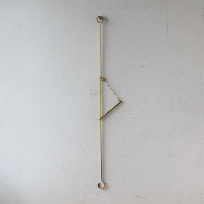 真鍮の自在鉤 | WATO
