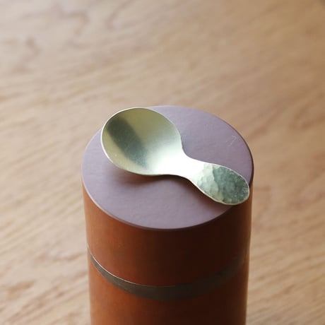 鎚目模様の真鍮茶匙