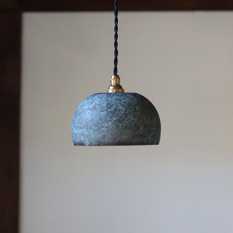 鎚目模様のシェードランプ E17お椀型 緑青 | WATO