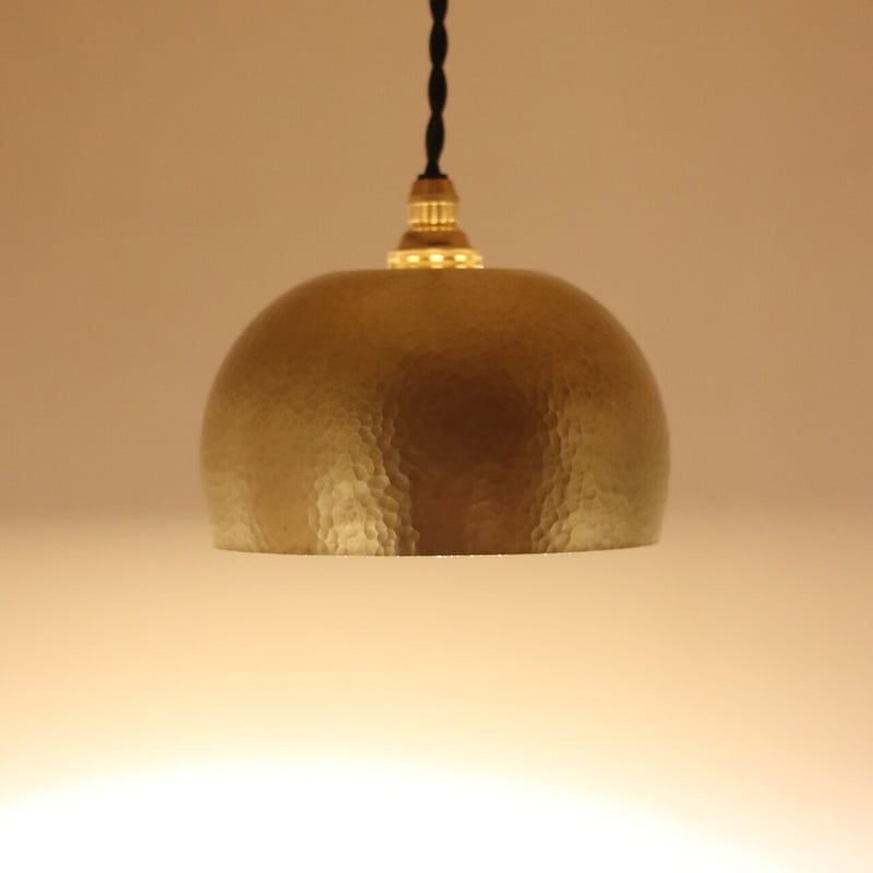 鎚目模様のシェードランプ E17お椀型 真鍮素地 | WATO