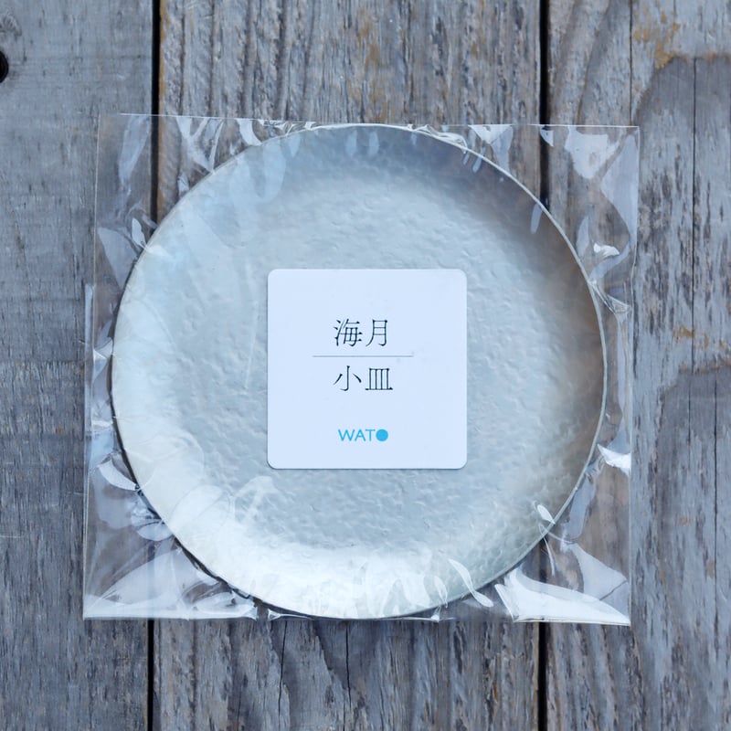 【lb88888】様 大明万暦年製　お皿　８枚組 lb88888】様 大明万暦年製 お皿 8枚組 lb88888】様 大明万暦年製お皿8枚組