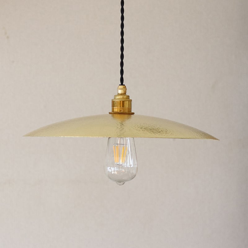 フル鎚目模様のシェードランプ E26お皿型 真鍮 | WATO