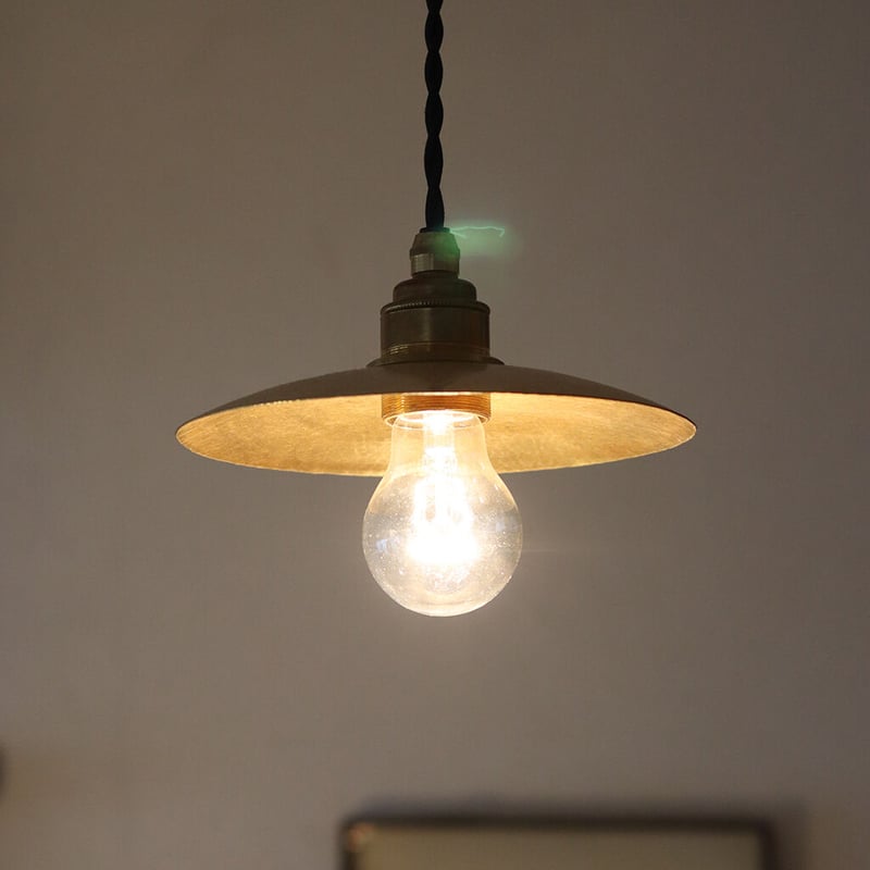 鎚目模様のシェードランプ E26お皿型 真鍮180mm | WATO