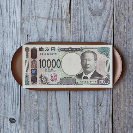 プレーン仕上げのキャッシュトレー（楕円形）