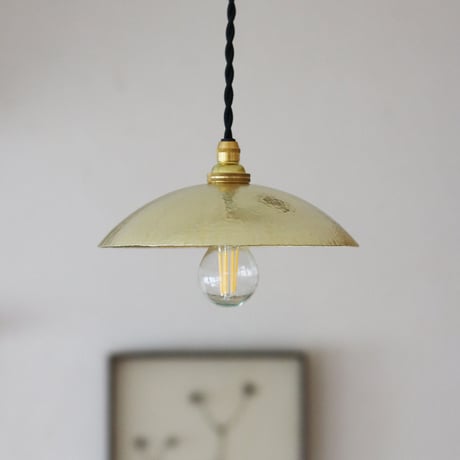 鎚目模様のシェードランプ E17ボウル型 真鍮素地