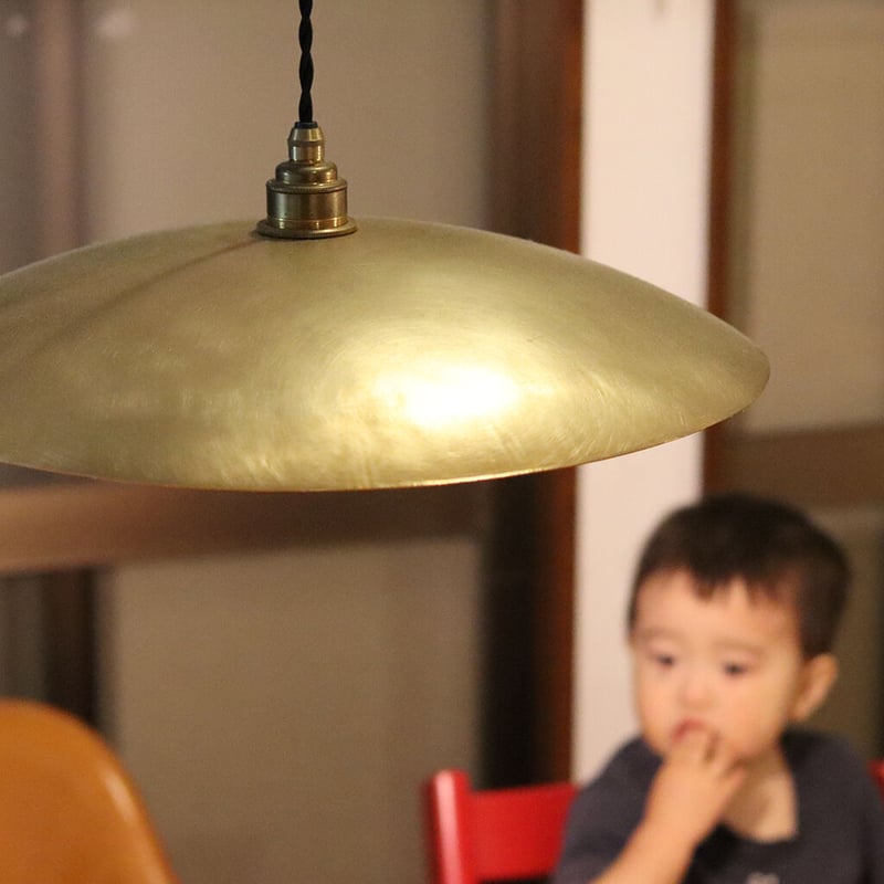 大きめサイズ：ランプシェード真鍮プレーンE26 | WATO