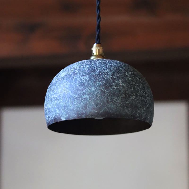 おおやぶみよさんランプシェード照明・blue(電球別売り) おおやぶみよ＿ランプシェード（丸）スピカ コード/真鍮 | HIZUKI