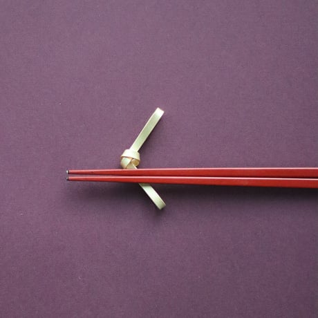 真鍮箸置き　[　結び　]
