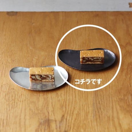 鎚目模様の勾玉平皿（黒染）