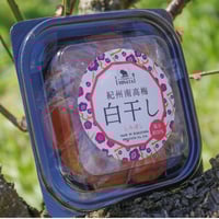 白干し梅（1kg）