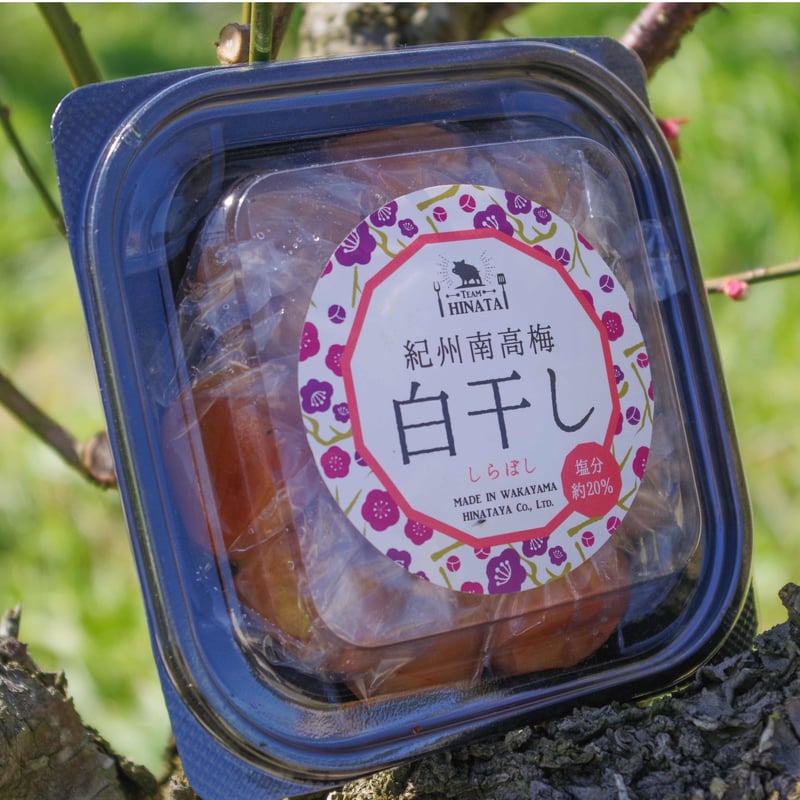 しろうめ　2機おまとめ品 梅干し3種類詰め合わせ（白干し、蜂蜜、うす塩味） | HINATAYA