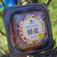 梅干し3種類詰め合わせ（白干し、蜂蜜、うす塩味） | HINATAYA ONLINSE