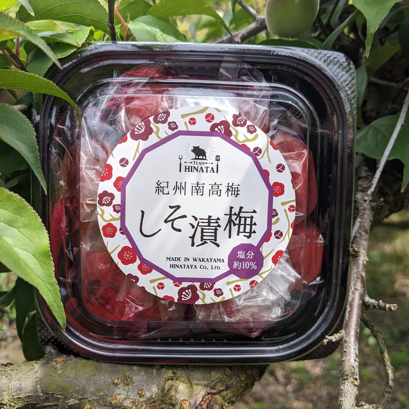 梅干し(しそ漬梅) 200g × 3個 | HINATAYA ONLINSE STORE