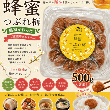 HINATAYA ONLINSE STORE
