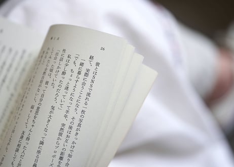 書籍 : 船寄洋之『線と点』