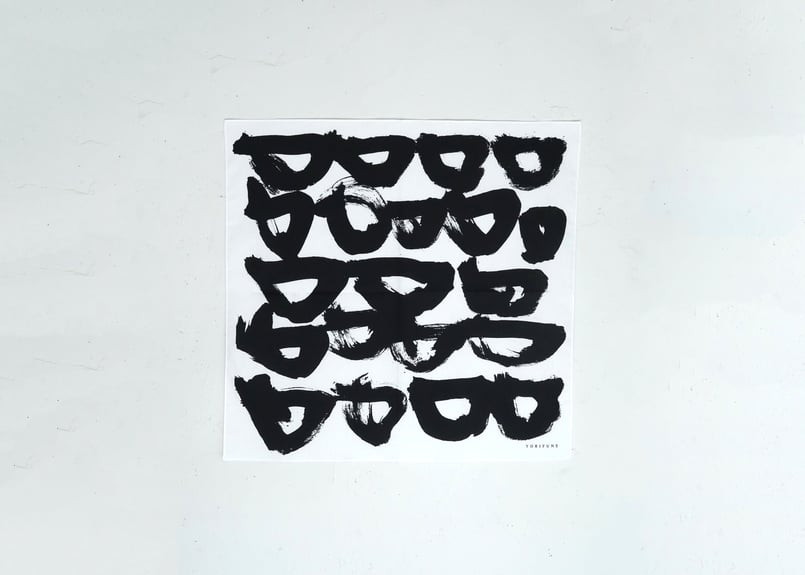 小さな風呂敷 （大判ハンカチ） | ヨリフネ